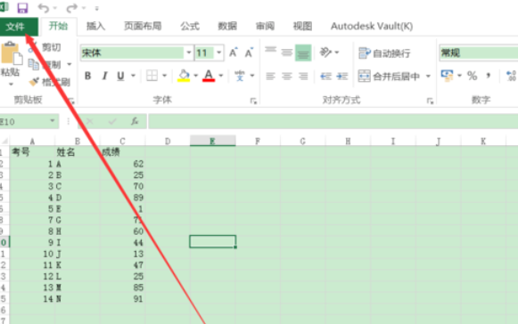 我来说说excel2016设置默认工作表数量的操作方法 我来说说excel2007文档为什么不能合并单元格