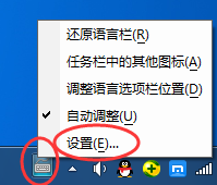 我来说说百度输入法进行卸载的详细操作教程 百度输入法皮肤