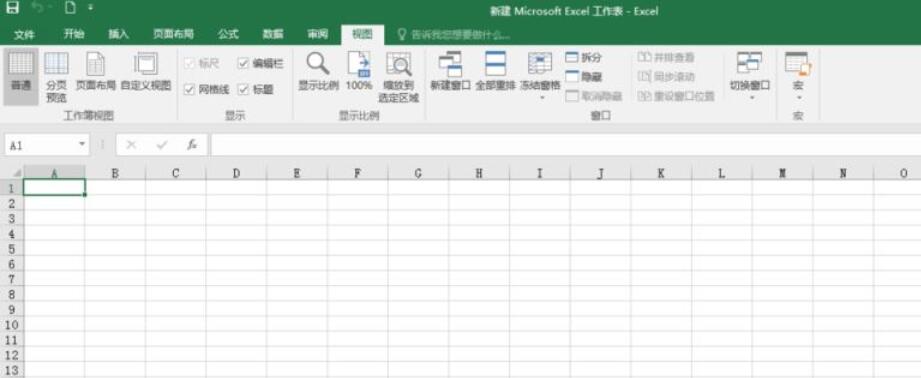 我来说说excel2016使用宏命令的操作教程 我来说说excel到微信