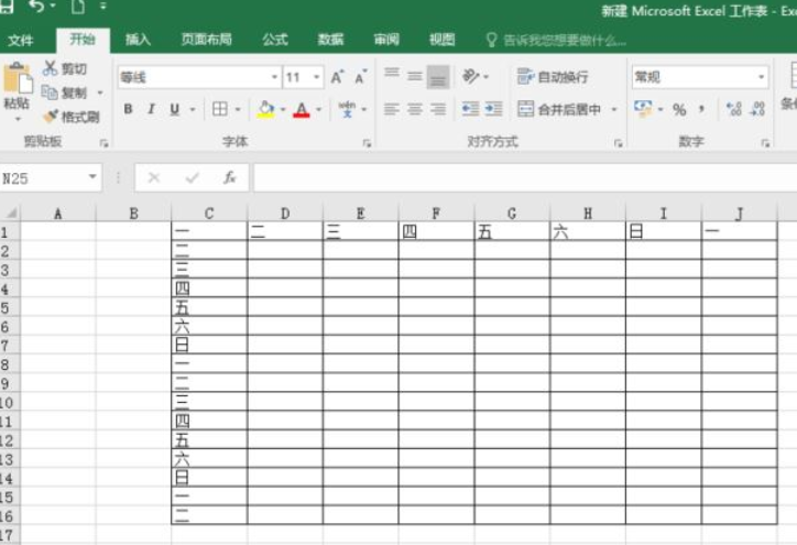 我来说说excel2016使用宏命令的操作教程 我来说说excel到微信