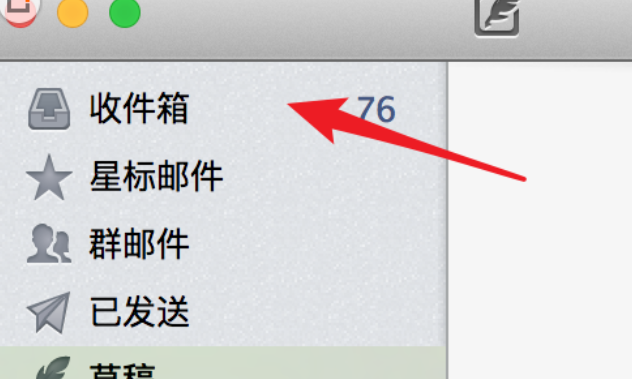 我来说说foxmail屏蔽某人邮件的操作教程 我来说说小故事及感悟