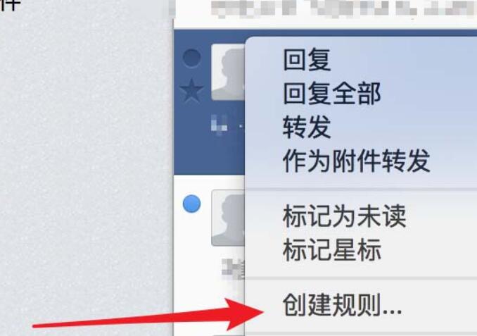我来说说foxmail屏蔽某人邮件的操作教程 我来说说小故事及感悟