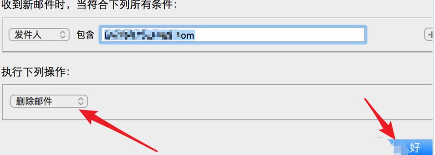 我来说说foxmail屏蔽某人邮件的操作教程 我来说说小故事及感悟