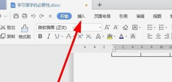 我来说说wps2019为文字加框的操作流程 我来说说wps的思维导图