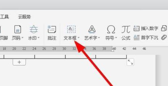 我来说说wps2019为文字加框的操作流程 我来说说wps的思维导图