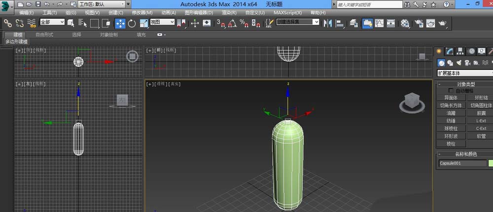我来说说3Ds MAX制作药物胶囊的图文教程