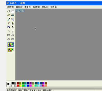 我来说说按键精灵找色/找图/找字的图文操作步骤 按键精灵找色