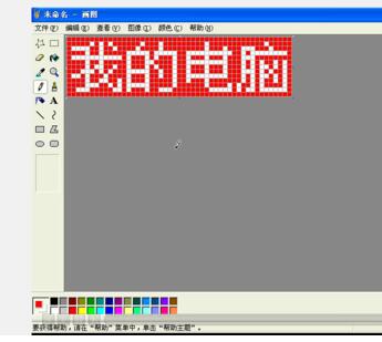 我来说说按键精灵找色/找图/找字的图文操作步骤 按键精灵找色