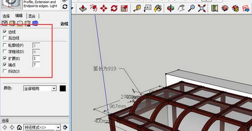我来说说草图大师中删除边线的简单操作 草图大师怎么删一部分