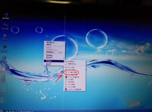 我来说说PowerPoint Viewer创建新幻灯片的方法步骤 我来说说powe