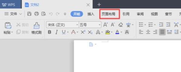 我来说说wps2019添加行线的详细使用方法 我来说说wPS云文档共享什么