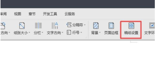 我来说说wps2019添加行线的详细使用方法 我来说说wPS云文档共享什么