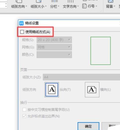 我来说说wps2019添加行线的详细使用方法 我来说说wPS云文档共享什么