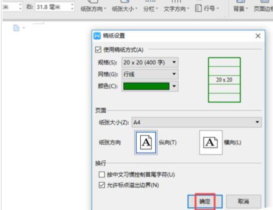 我来说说wps2019添加行线的详细使用方法 我来说说wPS云文档共享什么