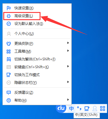 我来说说百度输入法设置截图快捷键的操作教程 iphone怎么把百度输入法设为默认