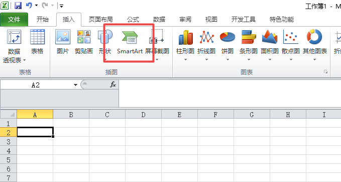 我来说说excel2010表格创建气泡图片列表的操作流程 我来说说excel到qq中