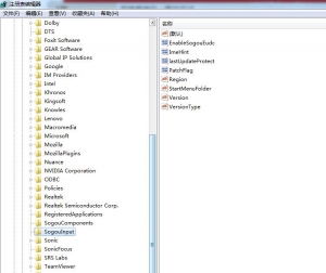 我来说说搜狗输入法卸载重装总提示重启的解决步骤 电脑的搜狗输入法怎么卸不掉