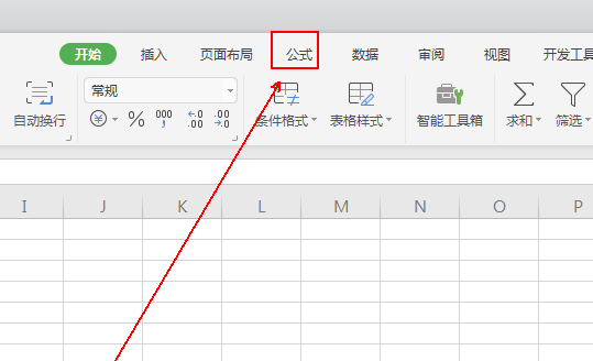 我来说说wps2019使用besselj函数计算数据的详细操作教程 我来说说wps电子表格到微信不要封面怎么设置