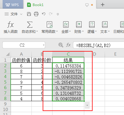 我来说说wps2019使用besselj函数计算数据的详细操作教程 我来说说wps电子表格到微信不要封面怎么设置