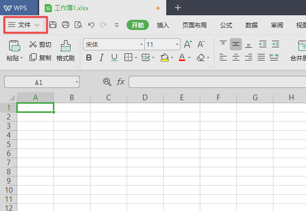 我来说说wps2019插入附件的操作步骤 我来说说wps表格怎么不显示文件名