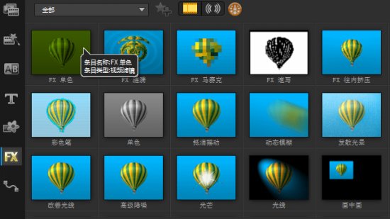 我来说说会声会影制作微信MV小视频的操作教程 会声会影3d文字制作教程
