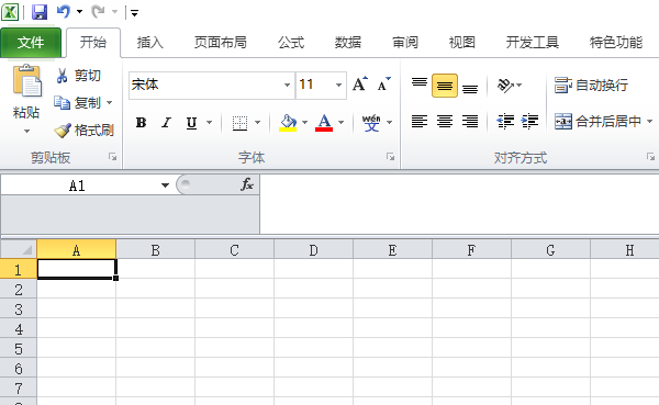 我来说说excel2010制作一个月度个人预算模板的操作教程 我来说说excle的文案