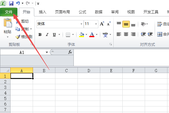 我来说说excel2010制作一个月度个人预算模板的操作教程 我来说说excle的文案