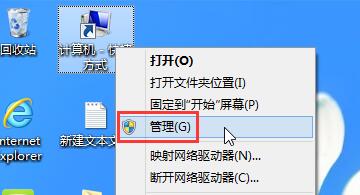 我来说说win8设置开机密码的操作流程 win8设置开机密码