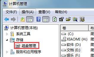 我来说说win7本地磁盘图标异常的处理操作步骤 win7我来说说wifi