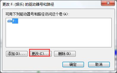 我来说说win7本地磁盘图标异常的处理操作步骤 win7我来说说wifi