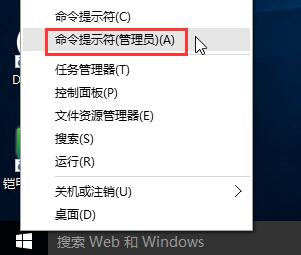我来说说win10取消激活状态的操作步骤 win10截图取字