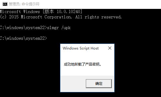 我来说说win10取消激活状态的操作步骤 win10截图取字