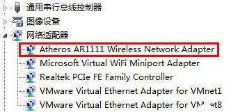 我来说说win7无线连接显示有限的访问权限的处理教程 win7已关闭无线怎么开启
