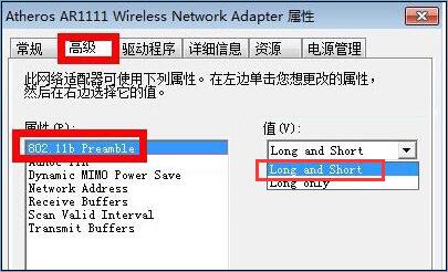 我来说说win7无线连接显示有限的访问权限的处理教程 win7已关闭无线怎么开启