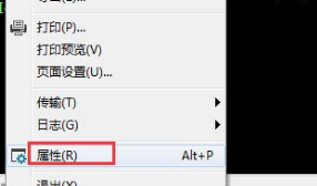 我来说说Xshell调整字体大小的具体方法 我来说说生活