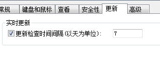 我来说说Xshell关闭自动更新的操作讲解 我来说说生活