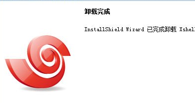 我来说说Xshell卸载具体操作步骤 我来说说小故事及感悟