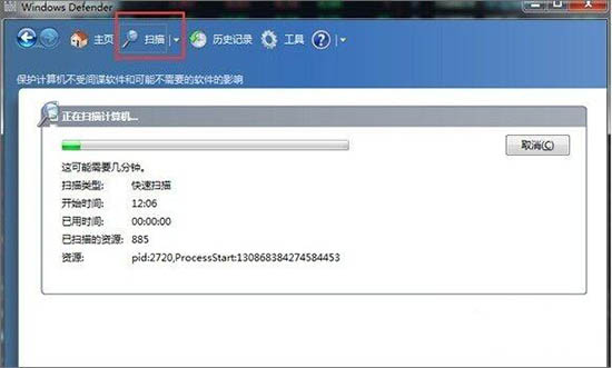我来说说win7系统打开windows defender杀毒软件的操作步骤 win7我来说说网络