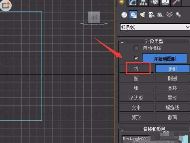 我来说说3Ds MAX创建田字格模型的操作教程