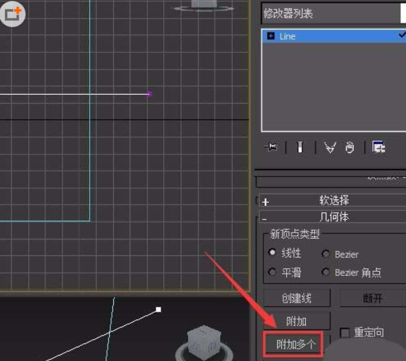 我来说说3Ds MAX创建田字格模型的操作教程