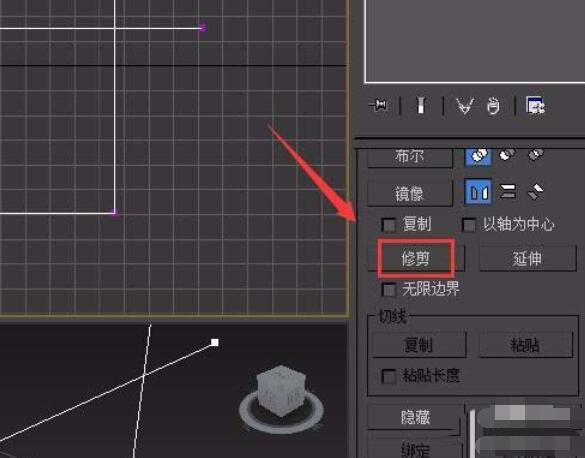 我来说说3Ds MAX创建田字格模型的操作教程