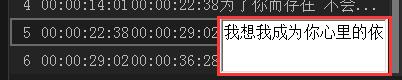 我来说说会声会影x9为视频加歌词的操作教程 我学会声会影