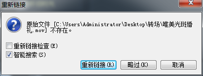 我来说说会声会影打开模板提示文件不存在的处理方法 会声会影能打开什么格式的视频