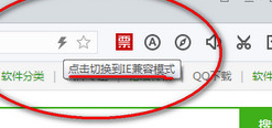 我来说说百度浏览器开启兼容模式的操作方法 百度浏览器的文件怎么我来说说