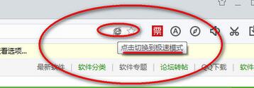 我来说说百度浏览器开启兼容模式的操作方法 百度浏览器的文件怎么我来说说