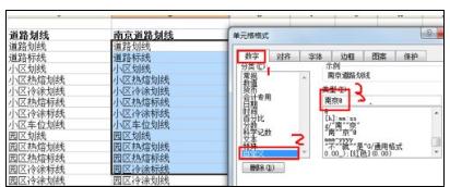 我来说说excel2007批量添加前缀或后缀的详细教程 我来说说excel2007文档为什么显示获取资源失败