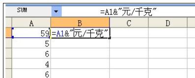 我来说说excel2007批量添加前缀或后缀的详细教程 我来说说excel2007文档为什么显示获取资源失败