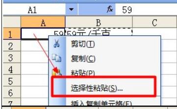 我来说说excel2007批量添加前缀或后缀的详细教程 我来说说excel2007文档为什么显示获取资源失败