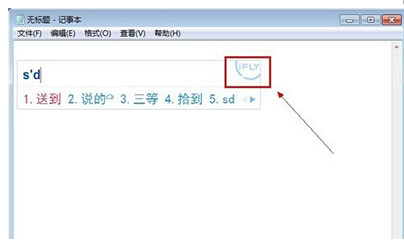 我来说说讯飞输入法隐藏/恢复状态栏的操作方法 讯飞输入法怎么我来说说给别人