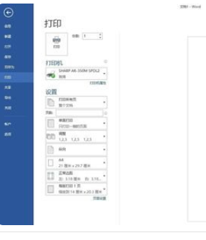 我来说说word2010中标记区进行删除的操作教程 我来说说word如何设置只读